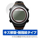 EPSON WristableGPS SF-510 / SF-110 保護フィルム OverLay Magic for EPSON WristableGPS S...