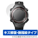 EPSON WristableGPS SF-720 保護フィルム OverLay Magic for EPSON WristableGPS SF-720 (2枚...