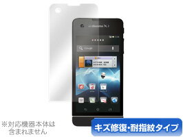 Xperia SX SO-05D 保護フィルム OverLay Magi