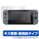 Nintendo Switch 保護フィルム OverLay Magic for Nintendo Switch液晶 保護 フィルム シート シール フィルター...