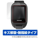 TomTom Spark Cardio / Spark Cardio + Music / Adventurer 保護フィルム OverLay Magic for...