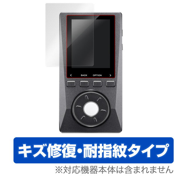 xDuoo X10 保護フィルム OverLay Magic for xDuoo X10液晶 保護 フィルム シート シール フィルター キ..