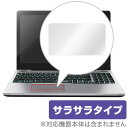 LIFEBOOK AH90/B1(GRANNOTE) / AH77/B1 / WA3/B1 用 OverLay Protector for トラックパッド LIFEBOOK AH90/B1(GRANNOTE) / AH77/B1 / WA3/B1保護 フィルム シート シール 低反射 タッチパッド トラックパッド ノートパソコン フィルム ミヤビックス