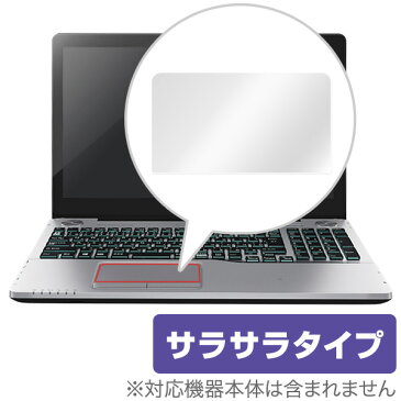 LIFEBOOK AH90/B1(GRANNOTE) / AH77/B1 / WA3/B1 用 OverLay Protector for トラックパッド LIFEBOOK AH90/B1(GRANNOTE) / AH77/B1 / WA3/B1【ポストイン指定商品】 保護 フィルム シート シール 低反射 タッチパッド トラックパッド