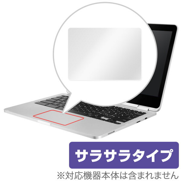 ASUS Chromebook Flip C302CA 保護フィルム O