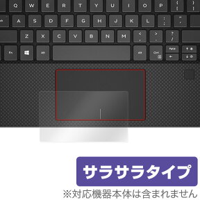 DELL XPS 13 (9380) / XPS 13 2-in-1 (9365) 用 トラックパッド 保護 フィルム OverLay Protector 保護 アンチグレア ノートパソコン フィルム ミヤビックス