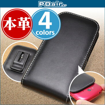 らくらくスマートフォン4 (F-04J) me (F-03K) 用 ケース PDAIR レザーケース for らくらくスマートフォン me (F-03K) / らくらくスマートフォン 4 (F-04J) ベルトクリップ付バーティカルポーチタイプ ポーチ型 縦型 縦入れ おしゃれ 可愛い 高級 本革