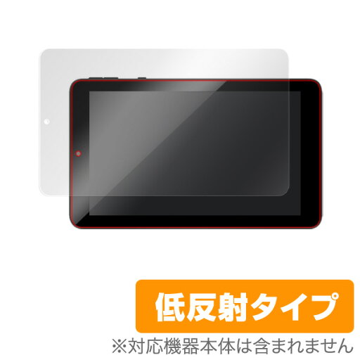 FRONTIER 7インチタブレット / geanee ADP-711 保護フィルム OverLay Plus for FRONTIER 7インチタブレット / geanee ADP-711 液晶 保護 アンチグレア 非光沢 低反射 タブレット フィルム ミヤビックス FRONTIER 7インチタブレット / geanee ADP-711 保護フィルム OverLay Plus for FRONTIER 7インチタブレット / geanee ADP-711 液晶 保護 アンチグレア 非光沢 低反射 タブレット フィルム ミヤビックス