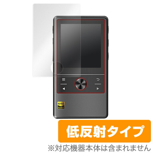 Cayin N3 保護フィルム OverLay Plus for Cayin N3液晶 保護 フィルム シート シール フィルター アンチグレア 非光沢 低反射 ミヤビックス Cayin N3 保護フィルム OverLay Plus for Cayin N3液晶 保護 フィルム シート シール フィルター アンチグレア 非光沢 低反射 ミヤビックス