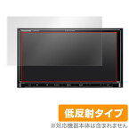 CN-RA05WD / CN-RA04WD / CN-RA03D 保護フィルム OverLay Brilliant for Panasonic Strada RAシリーズ CN-RA05WD / CN-RA04WD / CN-RA03D 液晶 保護 フィルム アンチグレア 非光沢 低反射 ミヤビックス