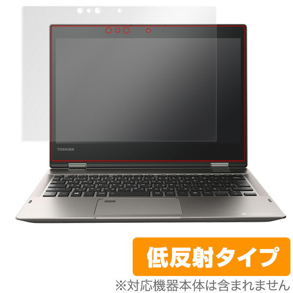 dynabook V62/F / V62/B 保護フィルム OverLay Plus for dynabook V62/F / V62/B液晶 保護 フィルム シート シール …