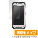 TOUGHPAD (タフパッド) FZ-N1 保護フィルム OverLay Plus for TOUGHPAD (タフパッド) FZ-N1 指紋認証センサー搭載モデル液晶 保護 フィルム シート シール フィルター アンチグレア 非光沢 低反射 タブレット フィルム ミヤビックス