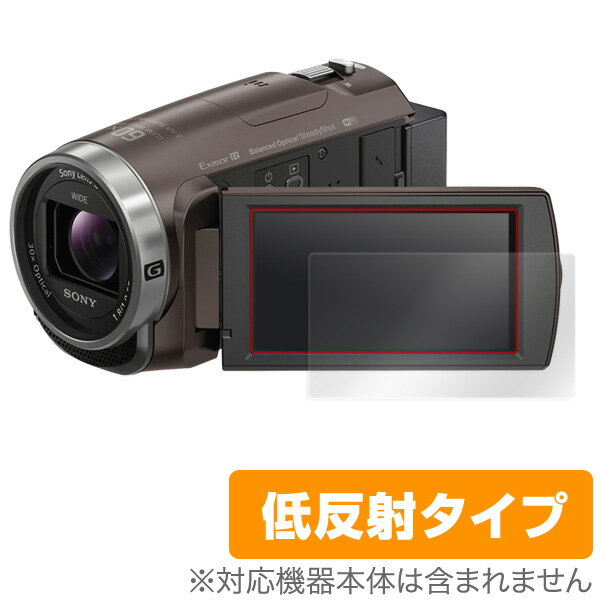 SONY ハンディカム HDR-CX680 / HDR-PJ680 保護フィルム OverLay Plus for SONY ハンディカム HDR-CX680 / HDR-PJ680液晶 保護 フィルム シート シール フィルター アンチグレア 非光沢 低反射 ミヤビックス 1