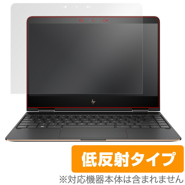 HP Spectre x360 13-ac000 保護フィルム OverLay Plus for HP Spectre x360 13-ac000 / 液晶 保護 フィルム シート シール フィルター アンチグレア 非光沢 低反射 ノートパソコン フィルム ミヤビックス