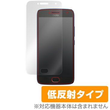 Motorola Moto G5 Plus 保護フィルム OverLay Plus for Motorola Moto G5 Plus液晶 保護 フィルム シート シール フィルター アンチグレア 非光沢 低反射 スマホフィルム おすすめ ミヤビックス