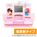 キラキラ☆プリキュアアラモード いらっしゃいませ!キラパティショップへ☆ 保護フィルム OverLay Plus for キラキラ☆プリキュアアラモード いらっしゃいませ!キラパティショップへ☆ 液晶 保護 アンチグレア 非光沢 低反射 クリスマスプレゼント 子供用 ミヤビックス
