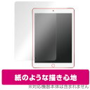 紙のようなフィルム ipad 保護フィルム iPad(第6世代) / iPad(第5世代) / iPad Pro 9.7インチ / iPad Air 2 / i...