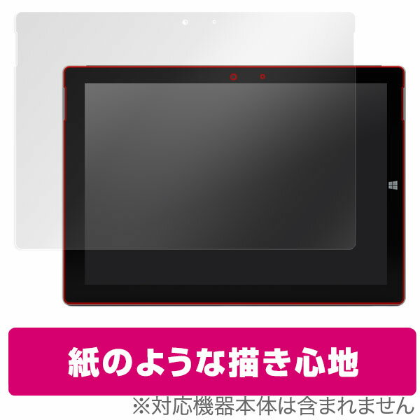 종이 같은 필름 Surface 3 보호 필름 OverLay Paper for Surface 3 액정 보호 필름 종이에 쓰는 것 같은 그리기 기분 종이 같은 필름 태블릿 필름 미야빅스