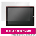 紙のようなフィルム Surface Pro 3 用 液晶 保護 フィルム OverLay Paper for Surface Pro 3 液晶 保護 フィルム 紙に書いているような描き心地 紙のような フィルム タブレット フィルム ミヤビックス