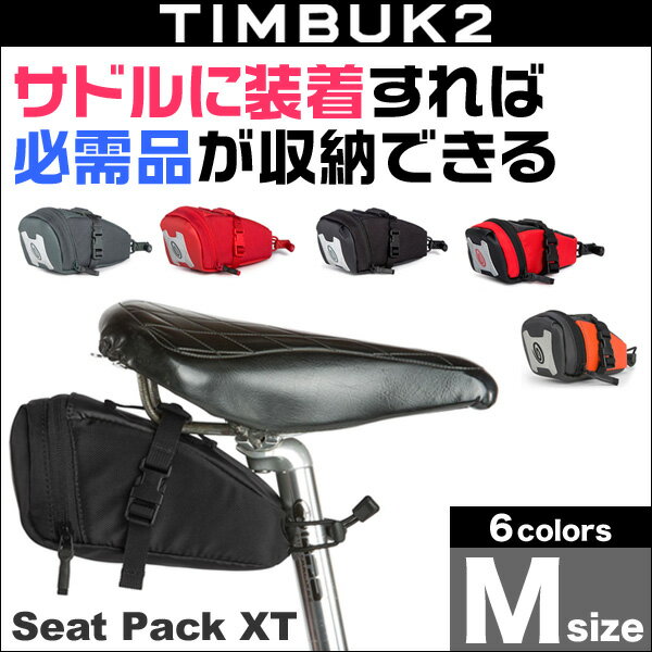 TIMBUK2 Seat Pack XT(V[gpbNXT)(M) Kvȏ[łV[gpbNXTI\SRobN̗pI