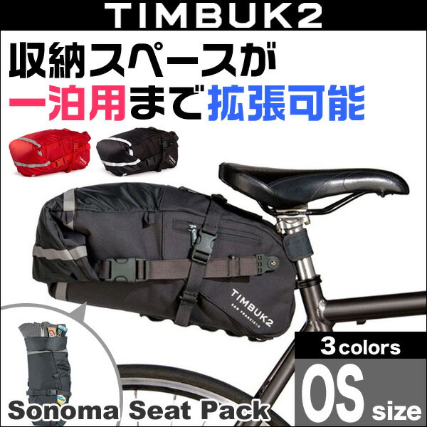 TIMBUK2 Sonoma Seat Pack(\m}V[gpbN)(OS)[Xy[Xꔑp܂Ŋg\ł\m}V[gpbNI