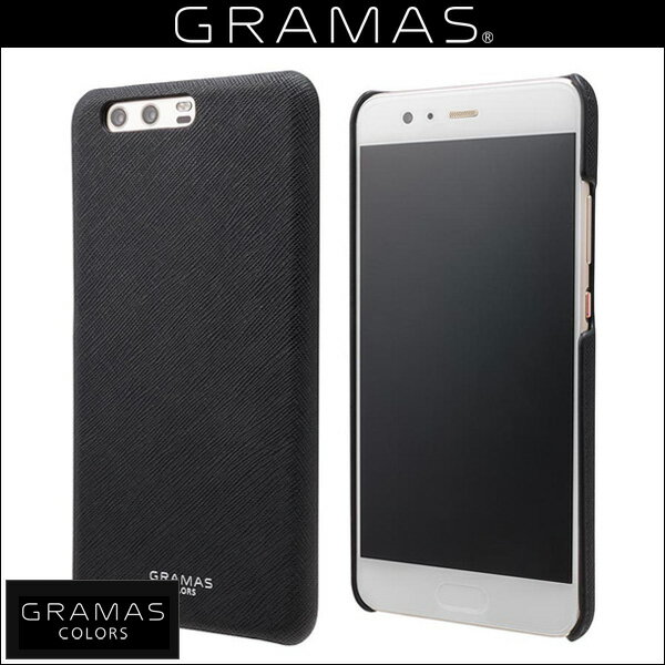 HUAWEI P10 Plus 用 ケース GRAMAS COLORS ”EURO Passione” Shell Leather Case for HUAWEI P10 Plus グラマス ケース レザーケース バックカバー PUレザー スマートフォンにすぐアクセスが出来るデザイン