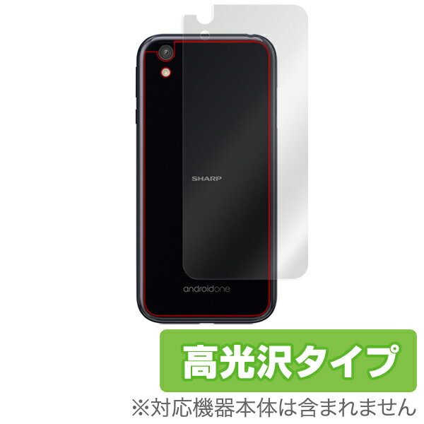 Android One X1 用 背面 裏面 保護 フィルム OverLay Brilliant for Android One X1 背面用保護シート背面 保護 フィルム シート シール フィルター 指紋がつきにくい 防指紋 高光沢 スマホフィルム おすすめ ミヤビックス
