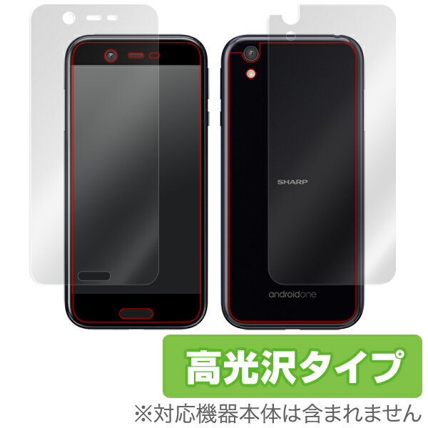 ■商品説明 Android One X1 に対応した透明感が美しい高光沢タイプ『表面・背面セット』の保護シート OverLay Brilliant(オーバーレイ ブリリアント)！液晶画面や背面を汚れやキズ付き、ホコリからしっかり保護します。ガラスのような美しい透明感となめらかな指の滑りを楽しむことができます。 ■対応機種 ワイモバイル Android One X1 ■ご注意 この商品はポストイン指定商品となりポストインでお届けします。ポストインは郵便受け(ポスト)にお届けとなりますので「代引き」はご利用できません。もしも「代引き」をご希望の場合には購入手続き内にて「代金引換」をお選びください。「代引き」が可能なようにポストインから宅急便(送料500円追加)に切り替えてお届けします。★☆★　スタッフのおすすめポイント！　★☆★ ワイモバイル「Android One X1」に対応した透明感が美しい『表面・背面セット』の保護シート！ 高光沢タイプ OverLay Brilliant(オーバーレイ ブリリアント)！ 液晶画面の汚れやキズ付き、ホコリからしっかり保護します。 ガラスのような美しい透明感となめらかな指の滑りを楽しむことができます。 表面用保護シート1枚、背面用保護シート1枚入りの商品です。 ★透明感が美しい高光沢タイプ！ 「OverLay Brilliant(オーバーレイ ブリリアント)」は光沢表面処理を採用した液晶保護シートで、画面をキズ付きやホコリから保護するほか、美しい艶と高級感を与え、映像を色鮮やかに再現します。従来の液晶シートや表面のアンチグレア処理は、"光の反射を無くす"のではなく"乱反射"させて光を拡散させているので、黒が白っぽくなるなど色自体の再現率が低くなる現象がありました。 それを改善するために、「OverLay Brilliant」では光を積極的に取り入れる新処方を採用。色のにじみを抑制して再現率をアップし、人間の目に自然な美しい艶を与えています。まるで印刷物をそのまま貼り付けたように、しっとりと色鮮やかな液晶ディスプレイを楽しむことができます。 ★光線透過率90%以上！ 光学製品にも使用できるほどの光線透過率90%の性能を有するため、高精細なスクリーンの発色を妨げません。また、表面のハードコート処理によりスクリーン部分を保護します。 ★自己吸着型保護シート！ 自己吸着タイプなので貼り付けに両面テープや接着剤は必要なく、簡単に貼り付けることができます。液晶画面に合わせてジャストサイズにカットされた少し硬めのシートなので、隅々までしっかりとキズや汚れから守ってくれます。シート表面のキズや質感の劣化が目立つようになったら、お取換えください。 ■対応機種 ワイモバイル Android One X1 ■内容 表面用保護シート 1枚 背面用保護シート 1枚 ※この商品は初期不良のみの保証になります。 ※写真の色調はご使用のモニターの機種や設定により実際の商品と異なる場合があります。 ※製品の仕様は予告無しに変更となる場合があります。予めご了承ください。