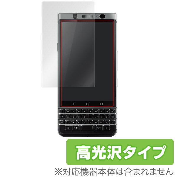 BlackBerry KEYone 保護フィルム OverLay Brilliant for BlackBerry KEYone液晶 保護 フィルム ブラックベリー フィルター 指紋がつきにくい 防指紋 高光沢 スマホフィルム おすすめ ミヤビックス