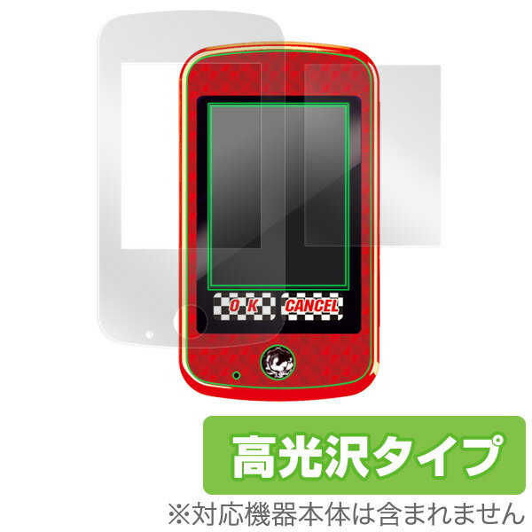 カーズ3 スマートフォンドライブ 保護フィルム OverLay Brilliant for カーズ3 ふってアクション! スマートフォンドライブ 液晶 保護 フ...