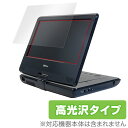 保護フィルム Wizz ポータブルDVDプレーヤー DB-PW1050 / DB-PW1055X 用 保護 フィルム OverLay Brilliant for Wizz ポータブルDVDプレーヤー DB-PW1050 / DB-PW1055X 液晶 保護 フィルム シート シール フィルター 指紋がつきにくい 防指紋 高光沢