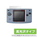 ネオジオポケットカラー 保護フィルム OverLay Brilliant for ネオジオポケットカラー液晶 保護 フィルム シート シール フィルター 指紋が...