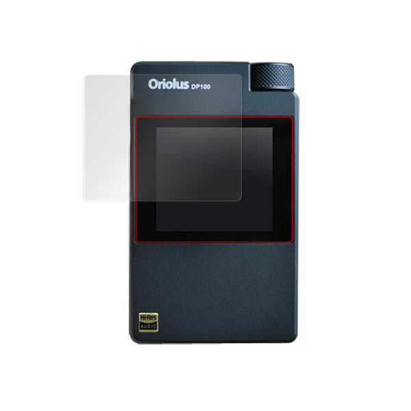 Oriolus DP100 保護フィルム Ov...の紹介画像3