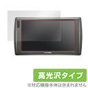 アルパイン 8型WVGA リアビジョン PKG-M800SC 保護フィルム OverLay Brilliant for アルパイン 8型WVGA リアビジョン ...