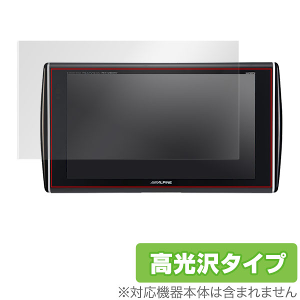 ■商品説明 アルパイン 9型WVGA リアビジョン PKH-M900SV に対応した透明感が美しい高光沢タイプの液晶保護シート OverLay Brilliant(オーバーレイ ブリリアント)！液晶画面の汚れやキズ付き、ホコリからしっかり保護します。ガラスのような美しい透明感となめらかな指の滑りを楽しむことができます。 ■対応機種 アルパイン 9型WVGA リアビジョン PKH-M900SV ■ご注意 この商品はポストイン指定商品となりポストインでお届けします。ポストインは郵便受け(ポスト)にお届けとなりますので「代引き」はご利用できません。もしも「代引き」をご希望の場合には購入手続き内にて「代金引換」をお選びください。「代引き」が可能なようにポストインから宅急便(送料500円追加)に切り替えてお届けします。★☆★　スタッフのおすすめポイント！　★☆★ アルパイン「9型WVGA リアビジョン PKH-M900SV」に対応した透明感が美しい液晶保護シート！ 高光沢タイプ OverLay Brilliant(オーバーレイ ブリリアント)！ 液晶画面の汚れやキズ付き、ホコリからしっかり保護します。 ガラスのような美しい透明感となめらかな指の滑りを楽しむことができます。 ★透明感が美しい高光沢タイプ！ 「OverLay Brilliant(オーバーレイ ブリリアント)」は光沢表面処理を採用した液晶保護シートで、画面をキズ付きやホコリから保護するほか、美しい艶と高級感を与え、映像を色鮮やかに再現します。従来の液晶シートや表面のアンチグレア処理は、"光の反射を無くす"のではなく"乱反射"させて光を拡散させているので、黒が白っぽくなるなど色自体の再現率が低くなる現象がありました。 それを改善するために、「OverLay Brilliant」では光を積極的に取り入れる新処方を採用。色のにじみを抑制して再現率をアップし、人間の目に自然な美しい艶を与えています。まるで印刷物をそのまま貼り付けたように、しっとりと色鮮やかな液晶ディスプレイを楽しむことができます。 ★光線透過率90%以上！ 光学製品にも使用できるほどの光線透過率90%の性能を有するため、高精細なスクリーンの発色を妨げません。また、表面のハードコート処理によりスクリーン部分を保護します。 ★自己吸着型保護シート！ 自己吸着タイプなので貼り付けに両面テープや接着剤は必要なく、簡単に貼り付けることができます。液晶画面に合わせてジャストサイズにカットされた少し硬めのシートなので、隅々までしっかりとキズや汚れから守ってくれます。シート表面のキズや質感の劣化が目立つようになったら、お取換えください。 ■対応機種 アルパイン 9型WVGA リアビジョン PKH-M900SV ■内容 液晶保護シート 1枚 ※この商品は初期不良のみの保証になります。 ※写真の色調はご使用のモニターの機種や設定により実際の商品と異なる場合があります。 ※製品の仕様は予告無しに変更となる場合があります。予めご了承ください。