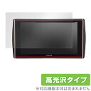 アルパイン 9型WVGA リアビジョン PKH-M900SV 保護フィルム OverLay Brilliant for アルパイン 9型WVGA リアビジョン ...
