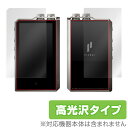 COWON PLENUE L / PLENUE 2 MK II / PLENUE 2 用 表面 背面 保護 フィルム OverLay Brilliant for COWON PLENUE L / PLENUE 2 MK II / PLENUE 2 表面 背面セット 保護 フィルム 高光沢 ミヤビックス