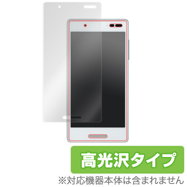 DIGNO V / Qua phone QX 保護フィルム OverLay Brilliant for DIGNO V / Qua phone QX液晶 保護 フィルム シート シール フィルター 指紋がつきにくい 防指紋 高光沢 スマホフィルム おすすめ ミヤビックス 1