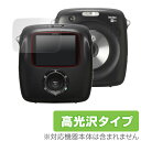 instax SQUARE SQ10 保護フィルム OverLay Brilliant for instax SQUARE SQ10液晶 保護 フィルム シート シール フィルター 指紋がつきにくい 防指紋 高光沢 ミヤビックス