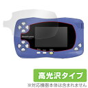 ■商品説明 スワンクリスタル に対応した透明感が美しい高光沢タイプの液晶保護シート OverLay Brilliant(オーバーレイ ブリリアント)！液晶画面の汚れやキズ付き、ホコリからしっかり保護します。ガラスのような美しい透明感となめらかな指の滑りを楽しむことができます。 ■対応機種 バンダイ スワンクリスタル ■ご注意 この商品はポストイン指定商品となりポストインでお届けします。ポストインは郵便受け(ポスト)にお届けとなりますので「代引き」はご利用できません。もしも「代引き」をご希望の場合には購入手続き内にて「代金引換」をお選びください。「代引き」が可能なようにポストインから宅急便(送料500円追加)に切り替えてお届けします。★☆★　スタッフのおすすめポイント！　★☆★ バンダイ「スワンクリスタル」に対応した透明感が美しい液晶保護シート！ 高光沢タイプ OverLay Brilliant(オーバーレイ ブリリアント)！ 液晶画面の汚れやキズ付き、ホコリからしっかり保護します。 ガラスのような美しい透明感となめらかな指の滑りを楽しむことができます。 ★透明感が美しい高光沢タイプ！ 「OverLay Brilliant(オーバーレイ ブリリアント)」は光沢表面処理を採用した液晶保護シートで、画面をキズ付きやホコリから保護するほか、美しい艶と高級感を与え、映像を色鮮やかに再現します。従来の液晶シートや表面のアンチグレア処理は、"光の反射を無くす"のではなく"乱反射"させて光を拡散させているので、黒が白っぽくなるなど色自体の再現率が低くなる現象がありました。 それを改善するために、「OverLay Brilliant」では光を積極的に取り入れる新処方を採用。色のにじみを抑制して再現率をアップし、人間の目に自然な美しい艶を与えています。まるで印刷物をそのまま貼り付けたように、しっとりと色鮮やかな液晶ディスプレイを楽しむことができます。 透過率の高さ、仕上がりの美しさは抜群！ フィルムが貼ってあるかわからない？？ ★光線透過率90%以上！ 光学製品にも使用できるほどの光線透過率90%の性能を有するため、高精細なスクリーンの発色を妨げません。また、表面のハードコート処理によりスクリーン部分を保護します。 ★自己吸着型保護シート！ 自己吸着タイプなので貼り付けに両面テープや接着剤は必要なく、簡単に貼り付けることができます。液晶画面に合わせてジャストサイズにカットされた少し硬めのシートなので、隅々までしっかりとキズや汚れから守ってくれます。シート表面のキズや質感の劣化が目立つようになったら、お取換えください。 ■対応機種 バンダイ スワンクリスタル ■内容 液晶画面保護シート 1枚 ※この商品は初期不良のみの保証になります。 ※写真の色調はご使用のモニターの機種や設定により実際の商品と異なる場合があります。 ※製品の仕様は予告無しに変更となる場合があります。予めご了承ください。