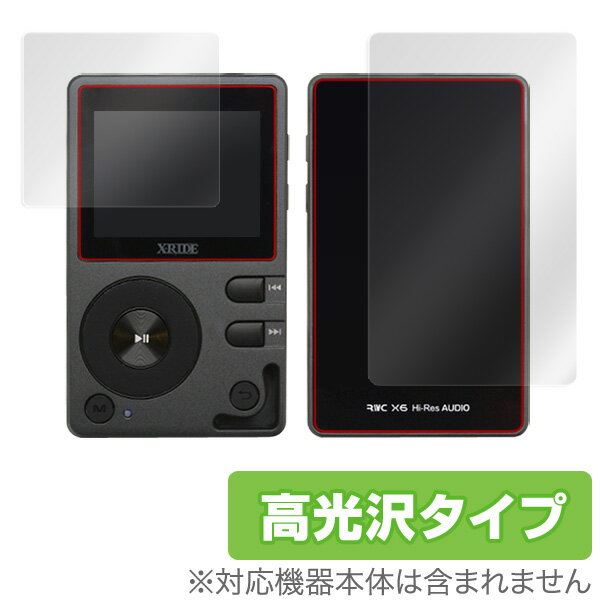 X-RIDE デジタルオーディオプレーヤー X6 保護フィルム OverLay Brilliant for X-RIDE デジタルオーディオプレーヤー X6『表...