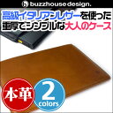 LAVIE Hybrid ZERO HZ750/GA / HZ550/GA / HZ350/GAシリーズ 用 ハンドメイドレザーケース for LAVIE Hybrid ZERO HZ750/GA / HZ550/GA / HZ350/GAシリーズ ハンドメイド レザー ケース バズハウス