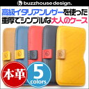 buzzhouse design ハンドメイドレザーケース for iPhone 8 Plus / iPhone 7 Plus / 6s Plus / 6 Plus バズハウスデザインbuzzhouse design