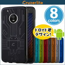 Motorola Moto G5 Plus 用 Cruzer...