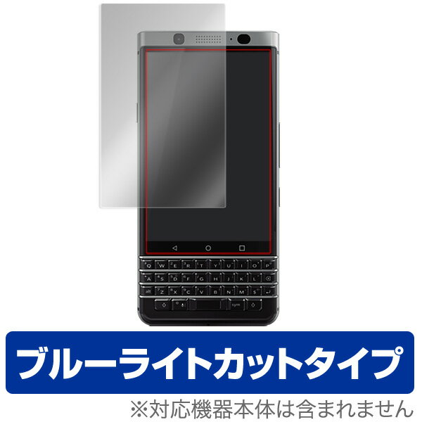 BlackBerry KEYone 保護フィルム OverLay Eye Protector for BlackBerry KEYone液晶 保護 フィルム ブラックベリー フィルター 目にやさしい ブルーライト カット スマホフィルム おすすめ ミヤビックス