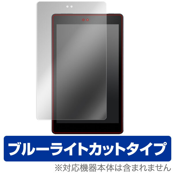 Fire HD 8 (2018/2017) 保護フィルム OverLay Eye Protector for Fire HD 8 (2018/2017)液晶 保護 フィルム シート シール フィルター 目にやさしい ブルーライトカット フィルム タブレット フィルム ミヤビックス