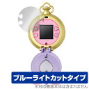 プリパラアイドルウォッチ 保護フィルム OverLay Eye Protector for プリパラアイドルウォッチ (2枚組) 液晶 保護 フィルム シート ...