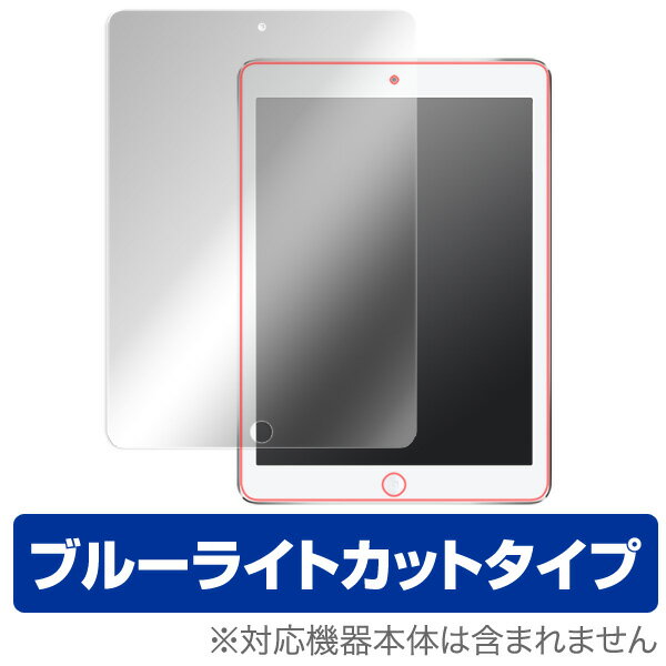 楽天市場】ipadair2 保護フィルム 液晶保護シートの通販 楽天市場】ipadair2 保護フィルム 液晶保護シートの通販