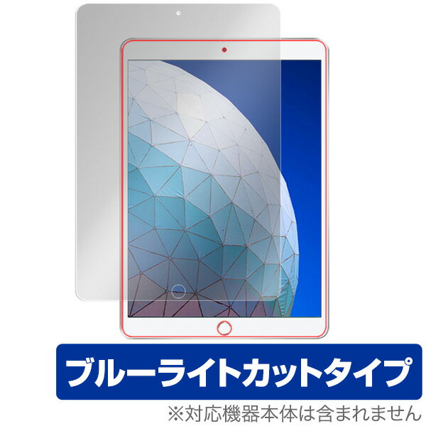 iPad Air 3 یtB OverLay Eye Protector for iPad Air (3) / iPad Pro 10.5C` t ی u[CgJbg tB ^ubg tB ~rbNX