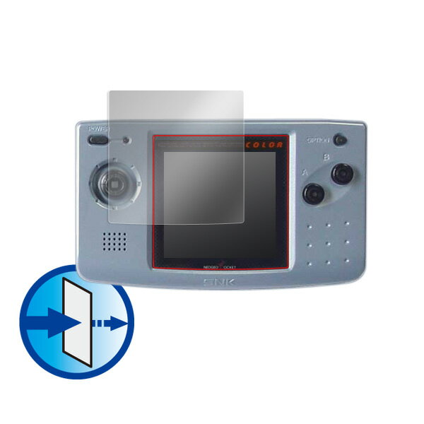 ネオジオポケットカラー 保護フィルム OverLay Eye Protector for ネオジオポケットカラー液晶 保護 フィルム シート シール フィルター 目にやさしい ブルーライト カット ミヤビックス